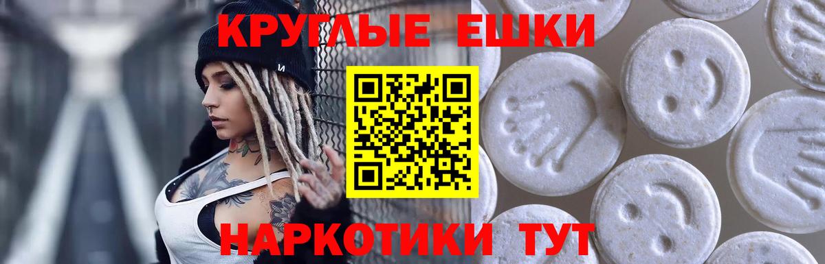 ЭКСТАЗИ Дубай Норильск