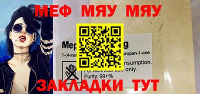mdma Сланцы