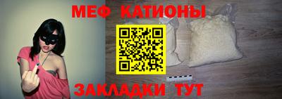 mdma Сланцы