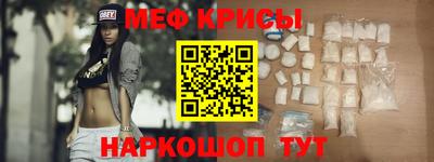 бутират Славгород