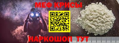 бутират Славгород