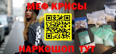 бутират Славгород