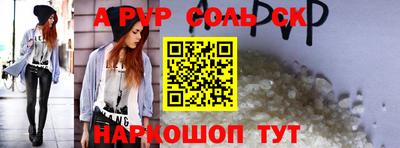 бутират Славгород