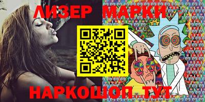 mdma Сланцы
