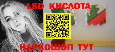 бутират Славгород