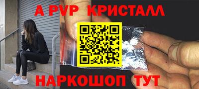 шишки Славянск-на-Кубани