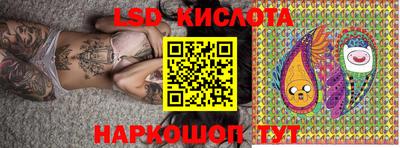 бутират Славгород