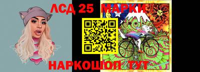 бутират Славгород