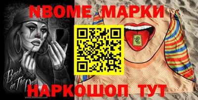 бутират Славгород