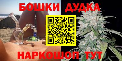 mdma Сланцы