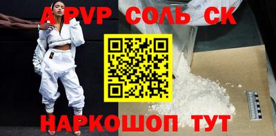 шишки Славянск-на-Кубани