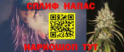 шишки Славянск-на-Кубани
