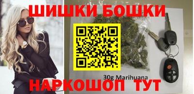 бутират Славгород