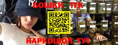 шишки Славянск-на-Кубани