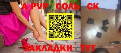 шишки Славянск-на-Кубани
