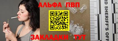 mdma Сланцы