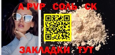 шишки Славянск-на-Кубани