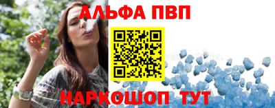 шишки Славянск-на-Кубани