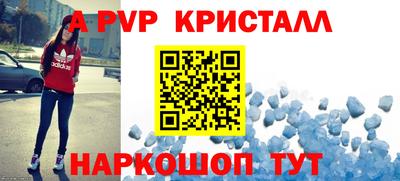 бутират Славгород
