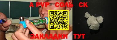 mdma Сланцы