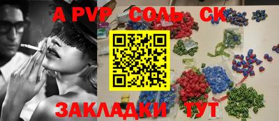 mdma Сланцы