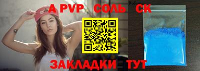 шишки Славянск-на-Кубани