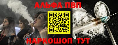 бутират Славгород