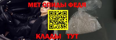 mdma Сланцы