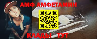 mdma Сланцы