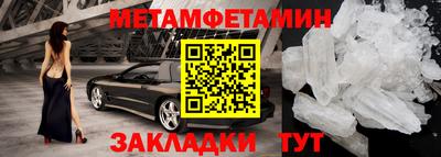 шишки Славянск-на-Кубани