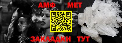 mdma Сланцы