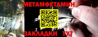 бутират Славгород