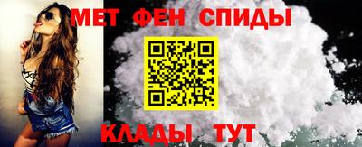 mdma Сланцы