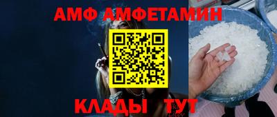 шишки Славянск-на-Кубани