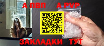 бутират Славгород