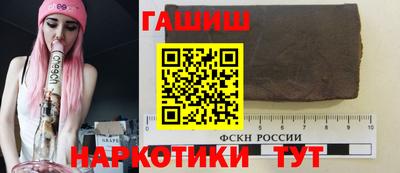 шишки Славянск-на-Кубани