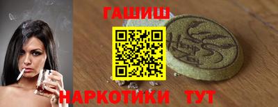 mdma Сланцы