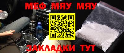 mdma Сланцы