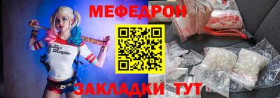 бутират Славгород