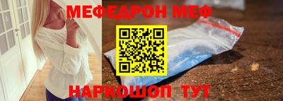 mdma Сланцы