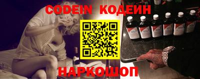 mdma Сланцы