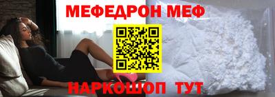 бутират Славгород
