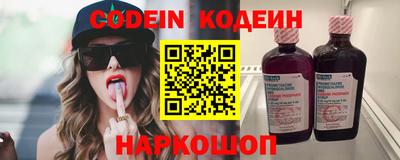 бутират Славгород
