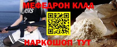 mdma Сланцы