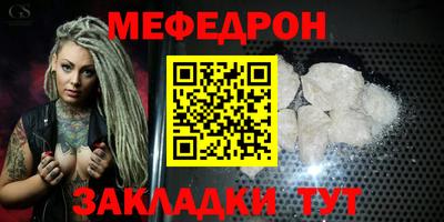 бутират Славгород