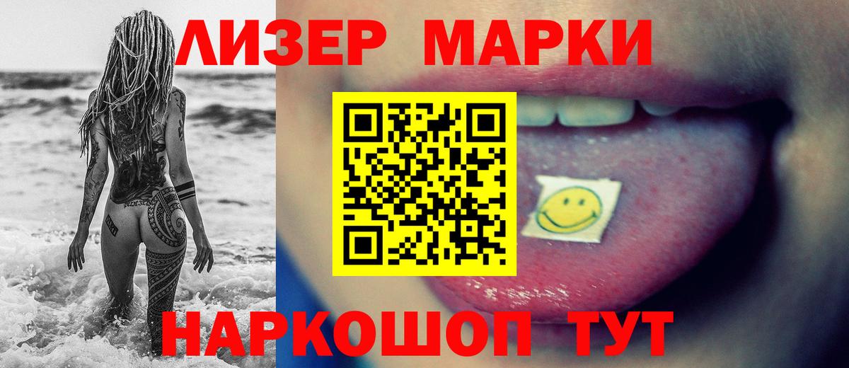 ЛСД экстази кислота  Лсд 25 экстази кислота  Норильск  LSD-25 экстази  Вход с VPN 