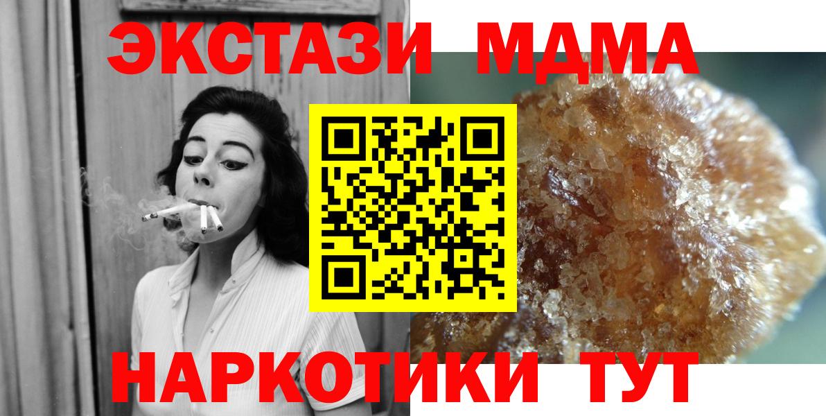 MDMA  Вход с VPN  Норильск  MDMA молли  MDMA VHQ 