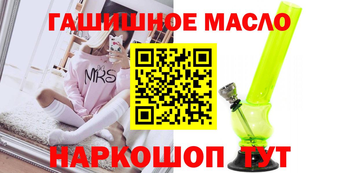 Норильск  Дистиллят ТГК вейп с тгк  Вход с VPN  Дистиллят ТГК вейп с тгк 