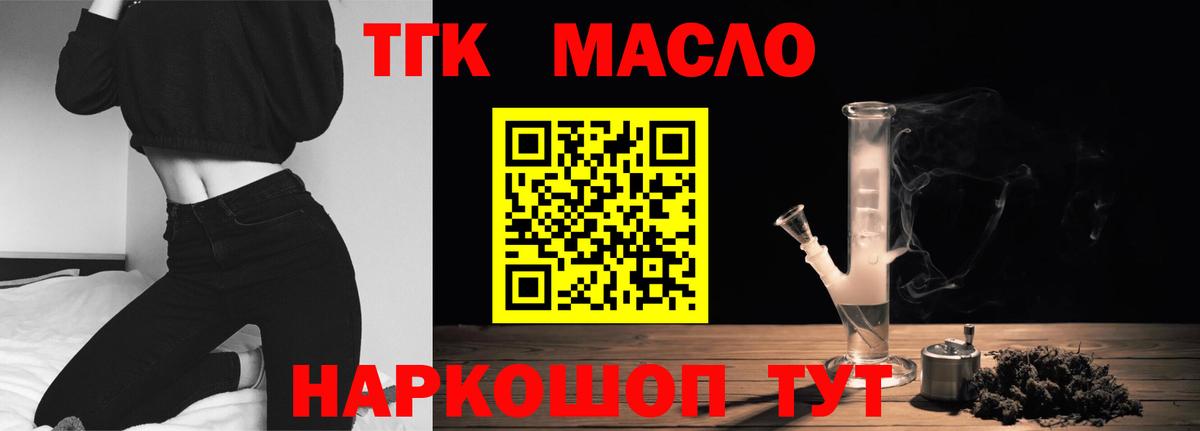 Дистиллят ТГК концентрат Норильск