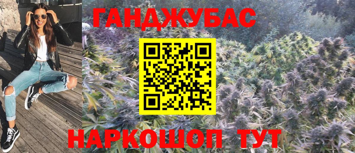 Шишки марихуана ГИДРОПОН Норильск